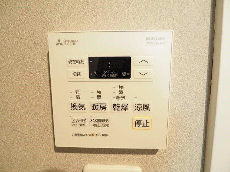 ウイングス到津の森 その他設備