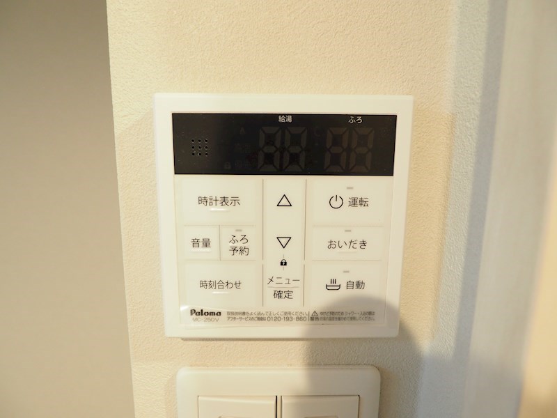 ウイングス到津の森 その他設備