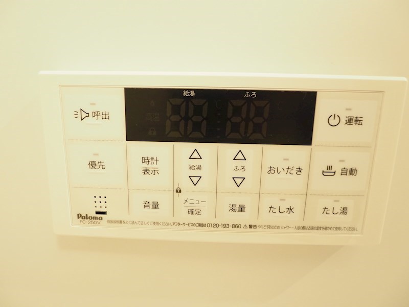 ウイングス到津の森 その他設備
