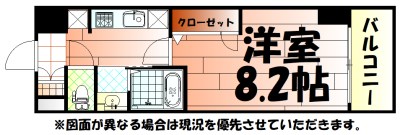 ヒット馬借テラス 間取り