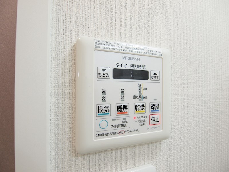 ヒット馬借テラス その他設備