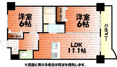 ニューシティアパートメンツ南小倉Ⅰ 間取り