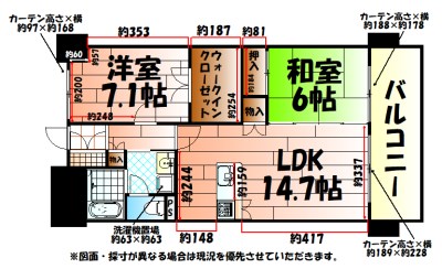 シャトレ大手町N棟 間取り