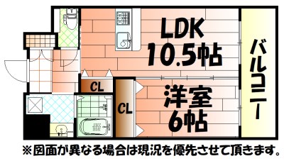 フェルト716 間取り