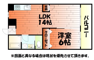 リファレンス三郎丸 間取り
