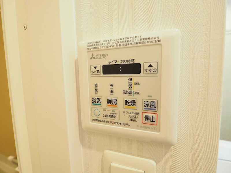 ウイングス三郎丸 その他設備