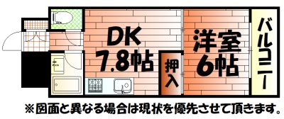ヒットパークレジデンス三萩野 間取り