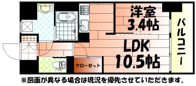 仮称）若富士町マンション 間取り