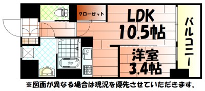 仮称）若富士町マンション 間取り