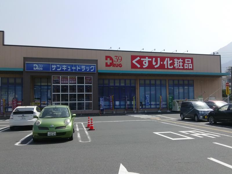 仮称）若富士町マンション ドラッグストア