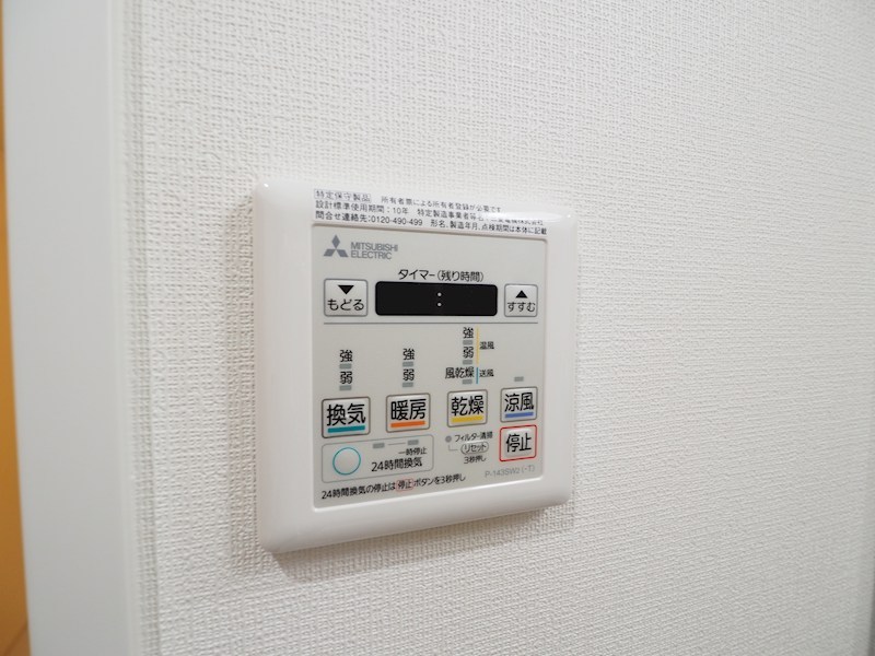 Studie小倉離宮（スタディコクラリキュウ） その他