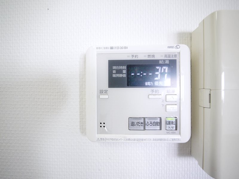 アンビエンス小倉駅前 その他設備