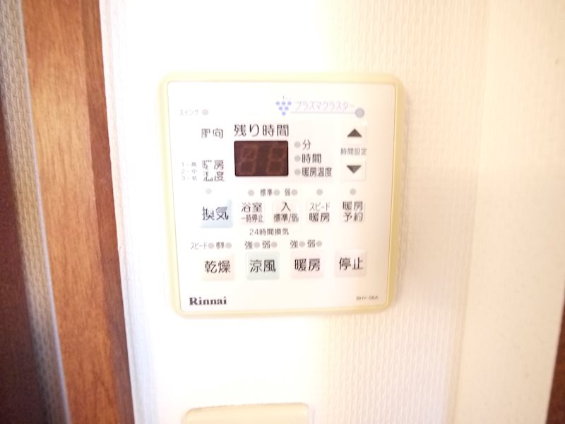 アンビエンス小倉駅前 その他設備