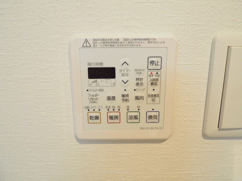 KSK青葉コアプレイス その他設備