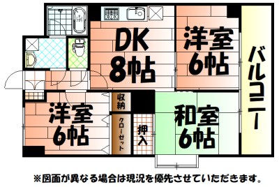 小文字幹線ビル 間取り