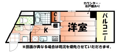 馬借タカヤコーポレーション 間取り