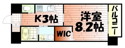 アクシオ北九州 間取り