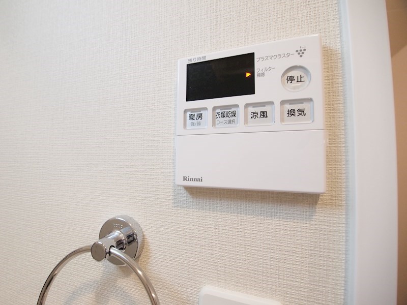 アクシオ北九州 その他設備