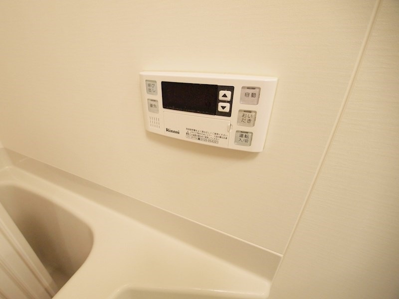 アクシオ北九州 その他設備
