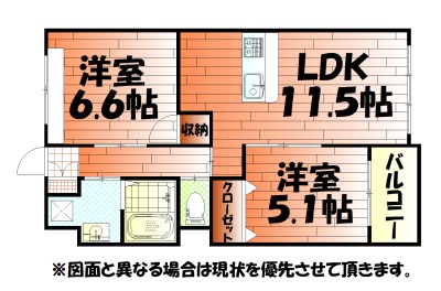 ファミール小倉北 間取り