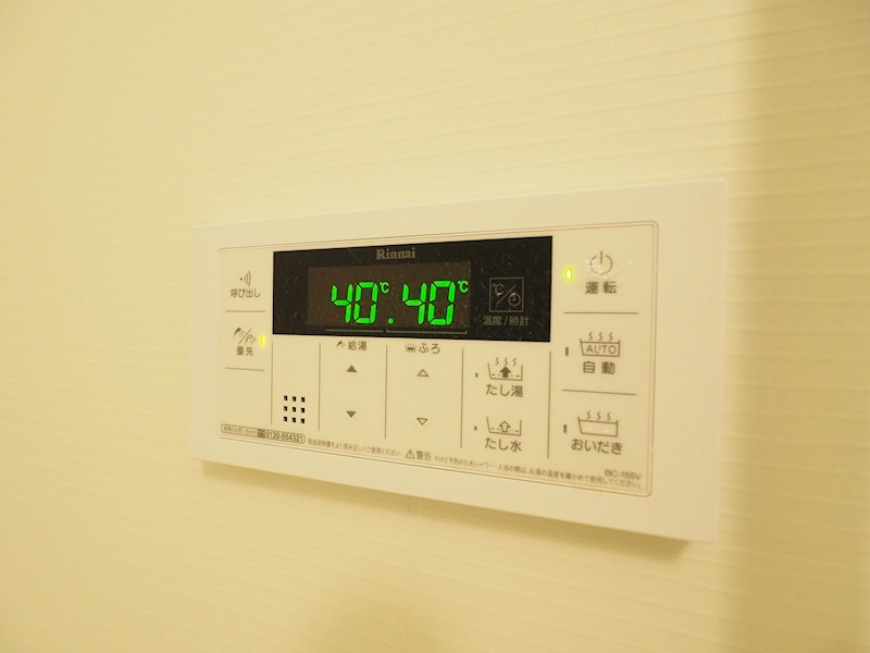 ファミール小倉北 その他設備