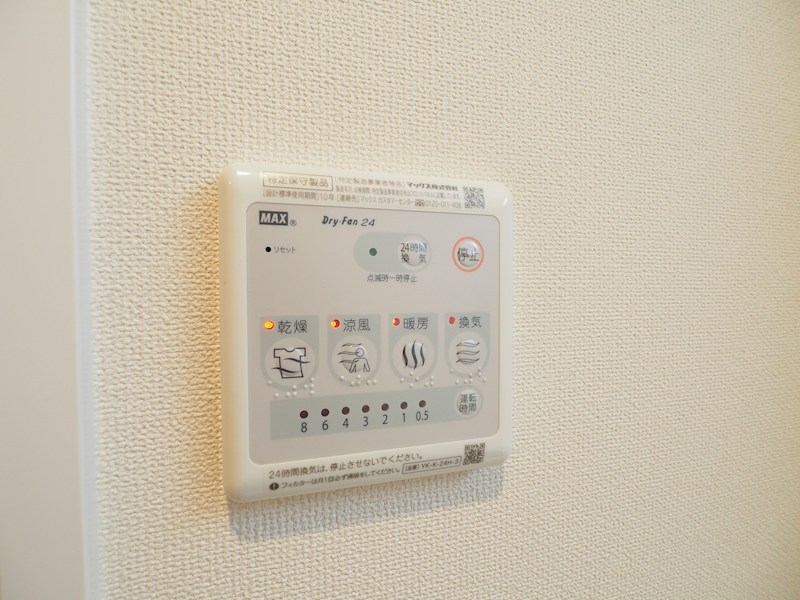 ファミール小倉北 その他設備