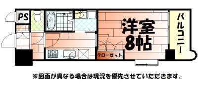 ロイヤルシーサイドテラス 間取り