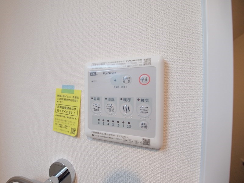 SHIZUKA　BLDG その他共有部分