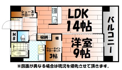 Bay Side Asano　ベイサイドアサノ 間取り