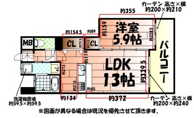 Bay Side Asano ベイサイドアサノ 間取り