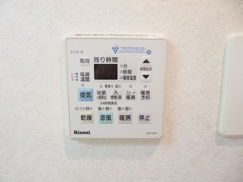 Bay Side Asano ベイサイドアサノ その他設備