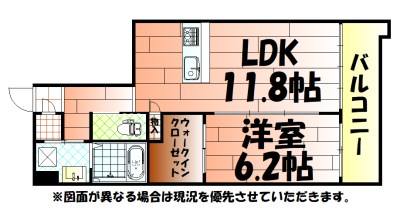 ウイングス八幡駅前 間取り