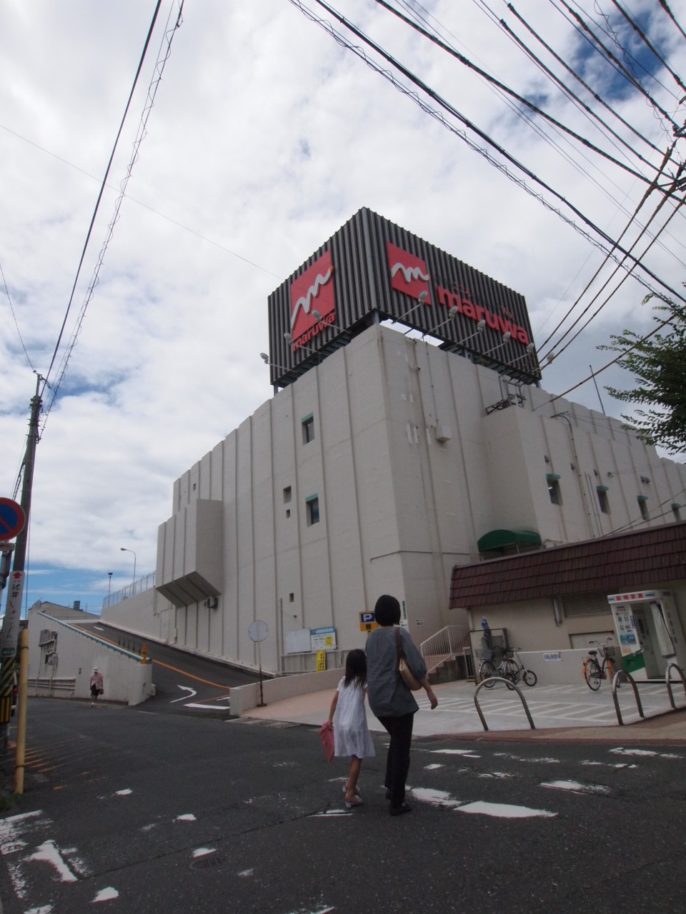 ベルガモット門司駅前 スーパー