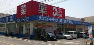 ベルガモット門司駅前 ドラッグストア