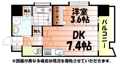 サンシャインプリンセス北九州 間取り