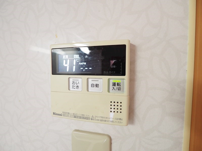 サンシャインプリンセス北九州 その他設備