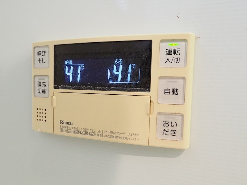 サンシャインプリンセス北九州 その他設備