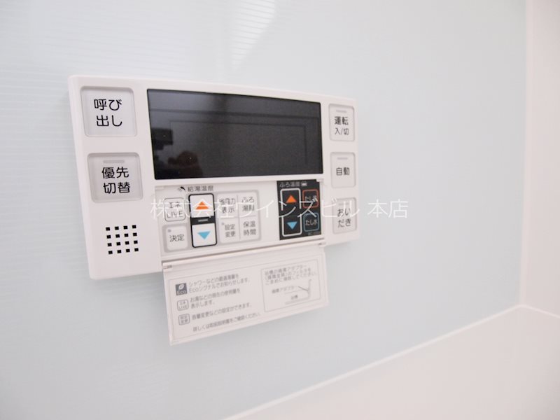 サンシャインプリンセス北九州 その他