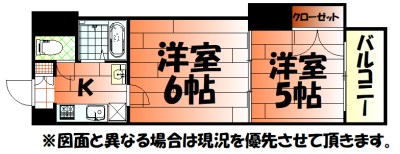 ロイヤルエレガンス 間取り