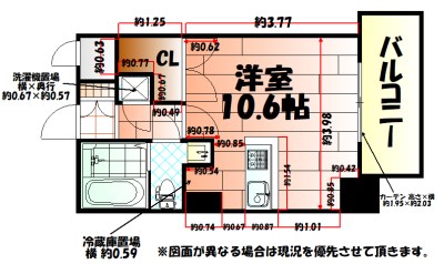 No.63 オリエントキャピタルタワー 間取り