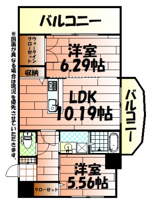 ジュピター 間取り