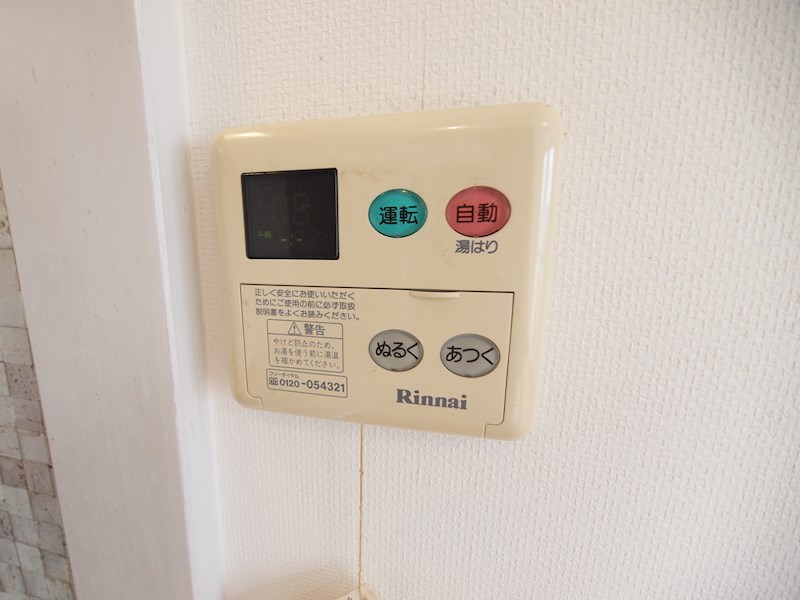 ジュピター その他設備