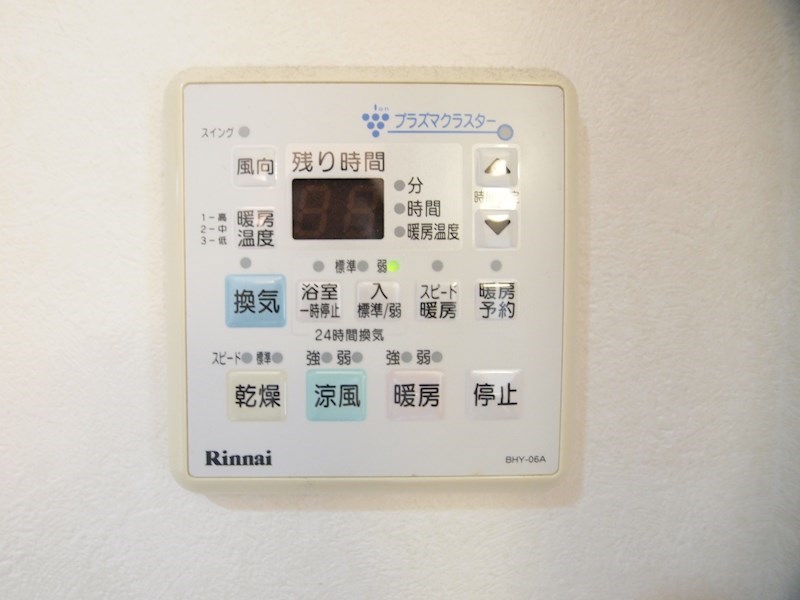 ジュピター その他設備