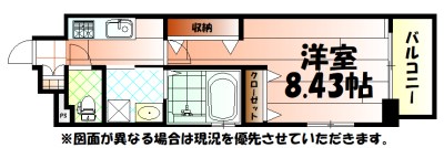アクシオ北九州Ⅲ 間取り