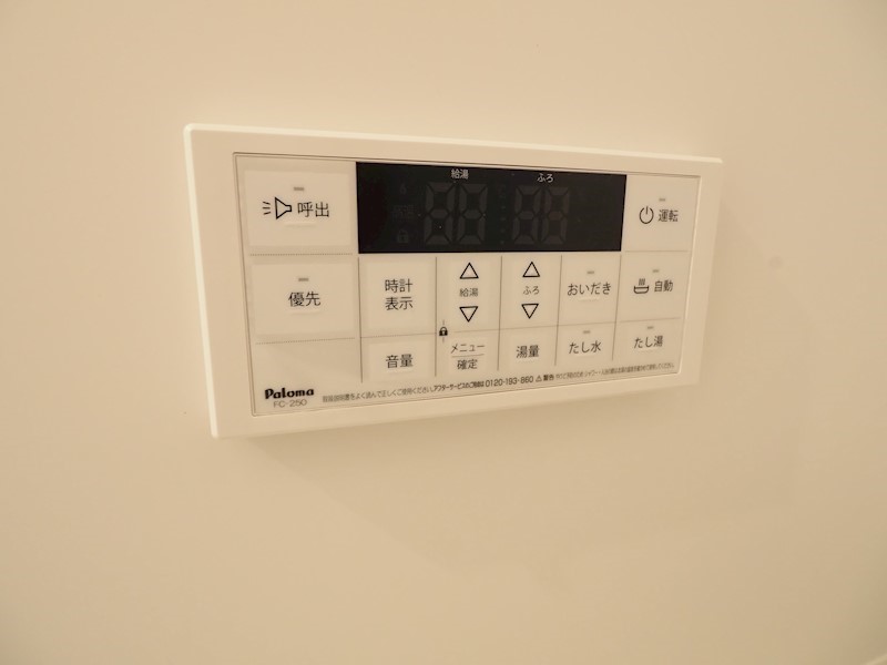 アクシオ北九州Ⅲ その他