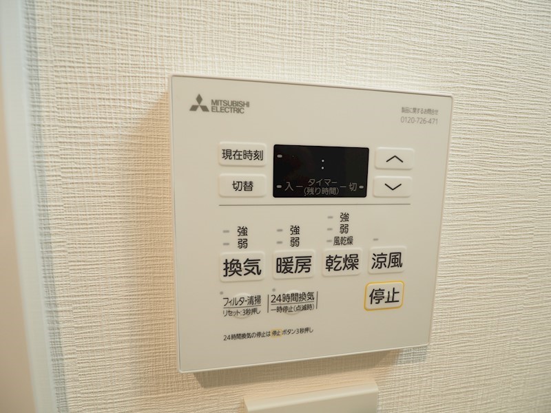 アクシオ北九州Ⅲ その他
