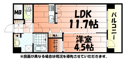 万玉ビル 間取り