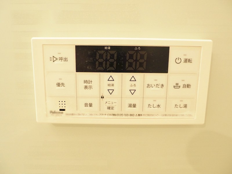 万玉ビル その他設備
