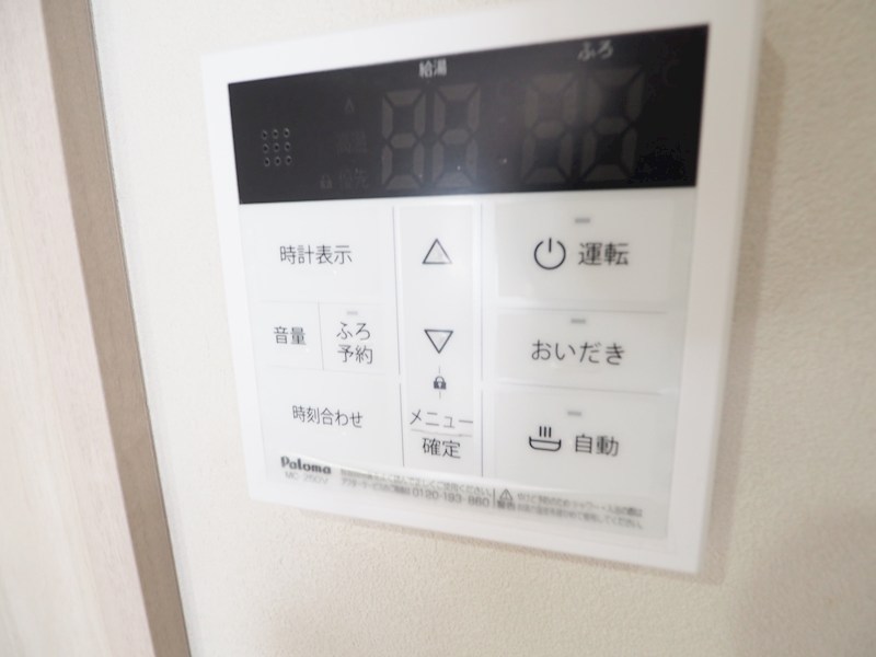万玉ビル その他設備