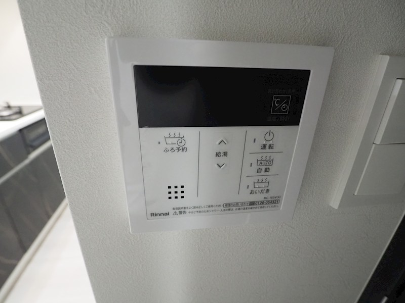 ヒルクレスト片野グランデⅠ その他設備
